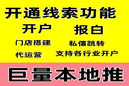 深度解析信息流广告投放公司的成功秘诀