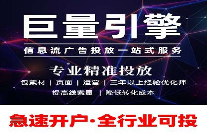 案例分享：SEM托管助企业突破营销瓶颈