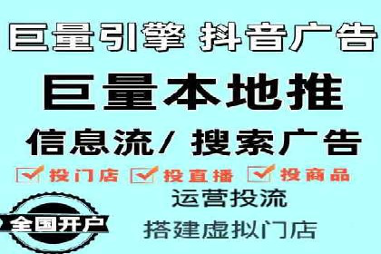 信息流优化师实战：助力品牌快速崛起